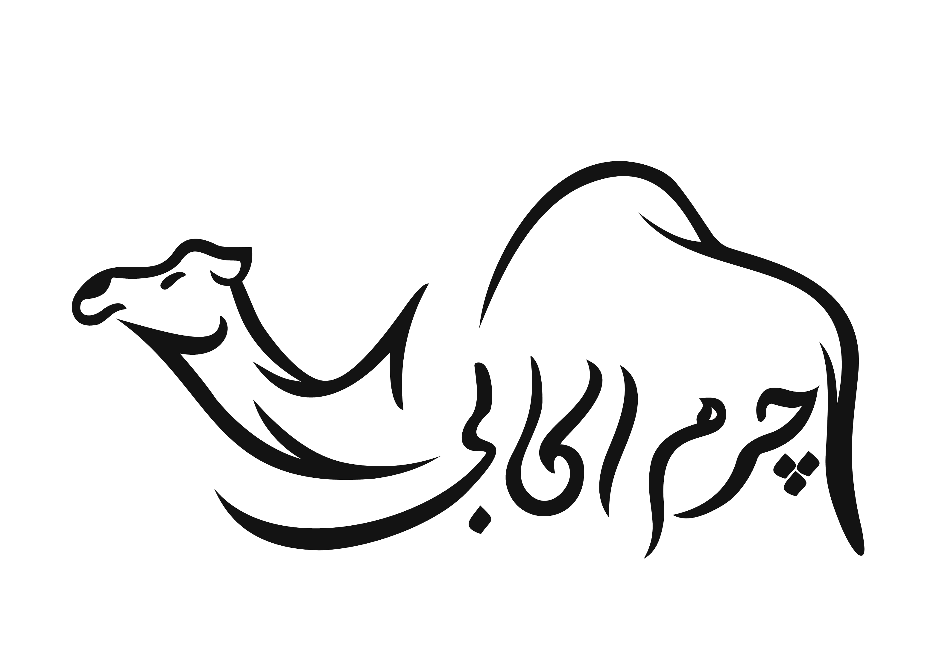 چرم اکابی